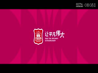 WCBA常规赛A组 上海浦发银行VS石家庄英励 20250104