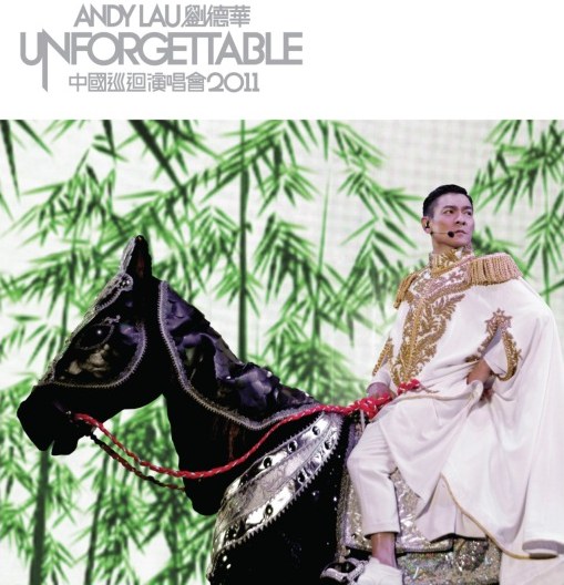 刘德华Unforgettable中国巡回演唱会2011